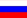 Россию